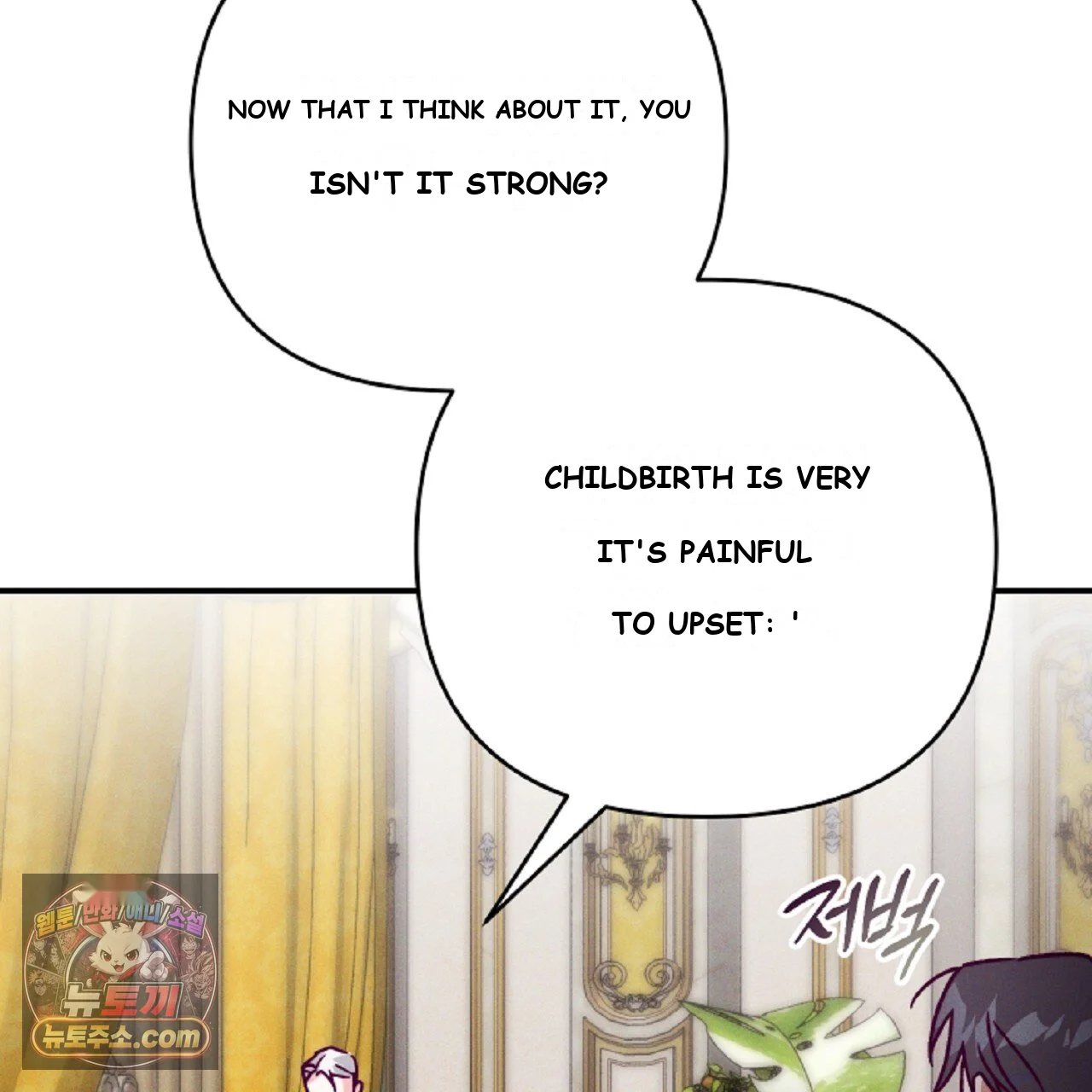 The Duke's Fluffy Secret Episode 60 - Page 72