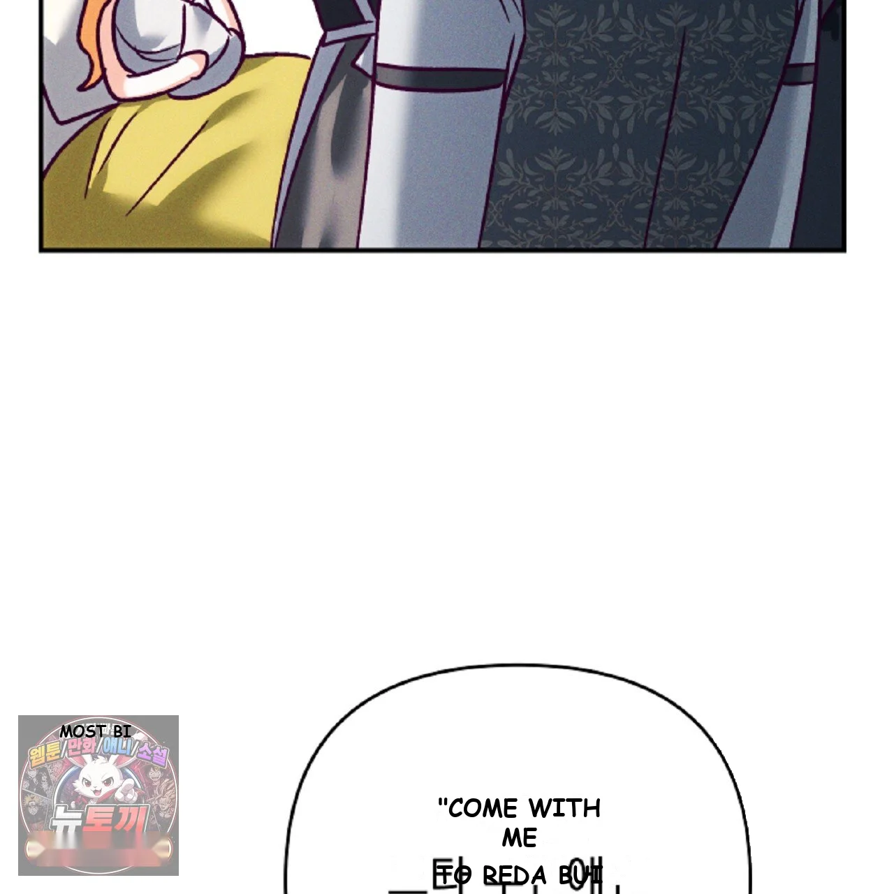 The Duke's Fluffy Secret Episode 60 - Page 86