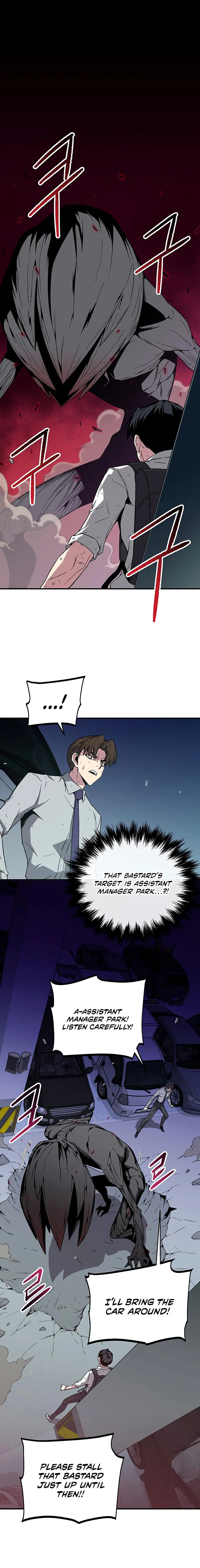 The Earth Savior Selection Episode 5 - Page 2