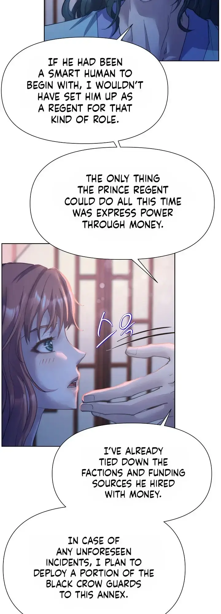 The Emperor of the Night Episode 7 - Page 12