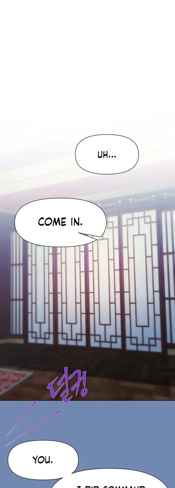 The Emperor of the Night Episode 7 - Page 20