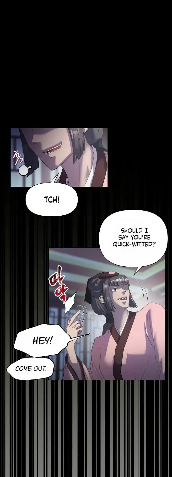 The Emperor of the Night Episode 7 - Page 29