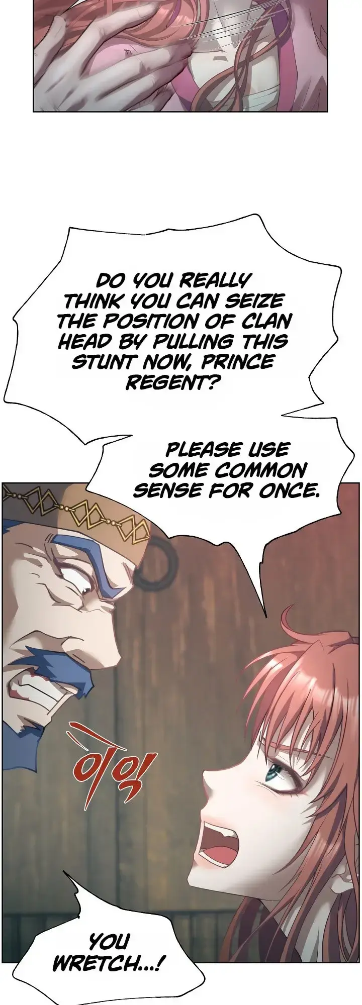 The Emperor of the Night Episode 7 - Page 49
