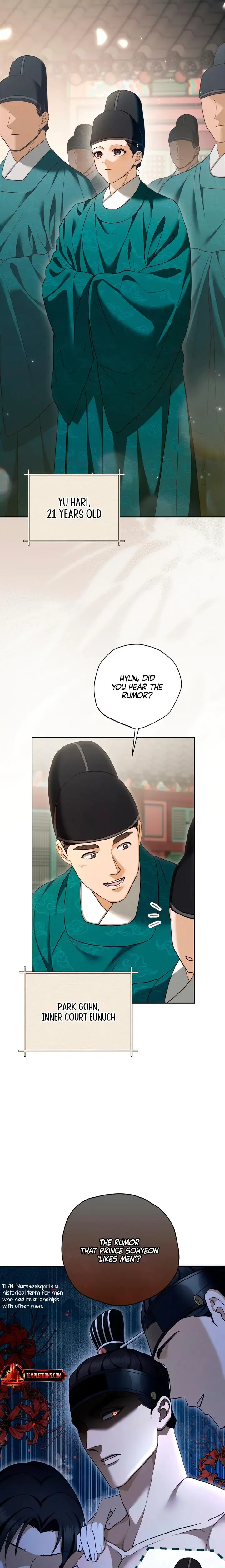 The Eunuch's Secret Episode 1 - Page 14