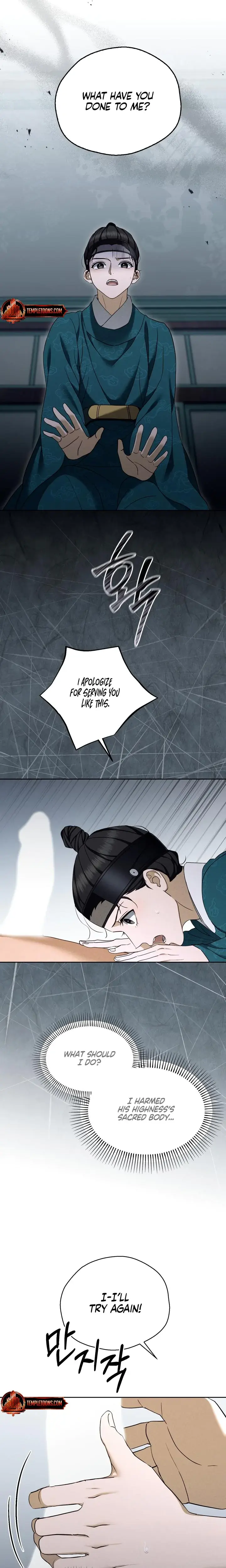 The Eunuch's Secret Episode 2 - Page 3