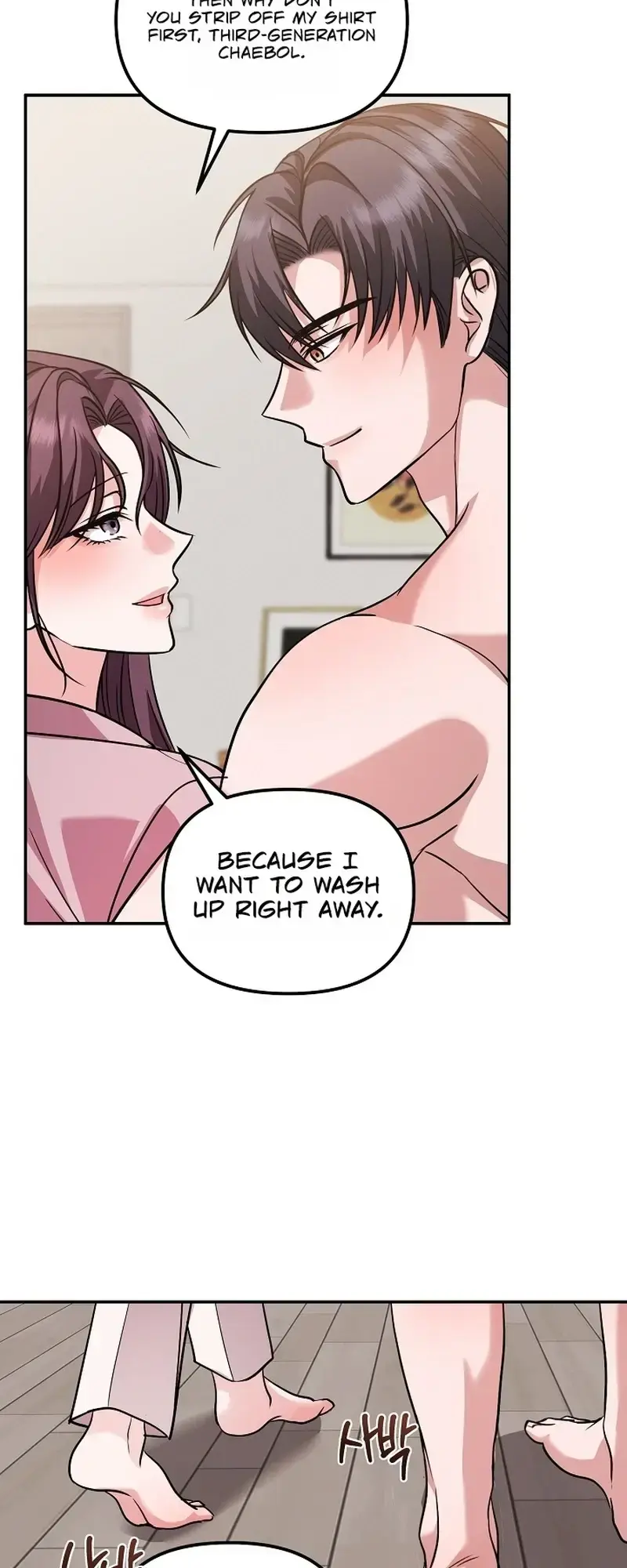 The Exceptional Custom Boyfriend I Had Delivered Episode 1 - Page 12