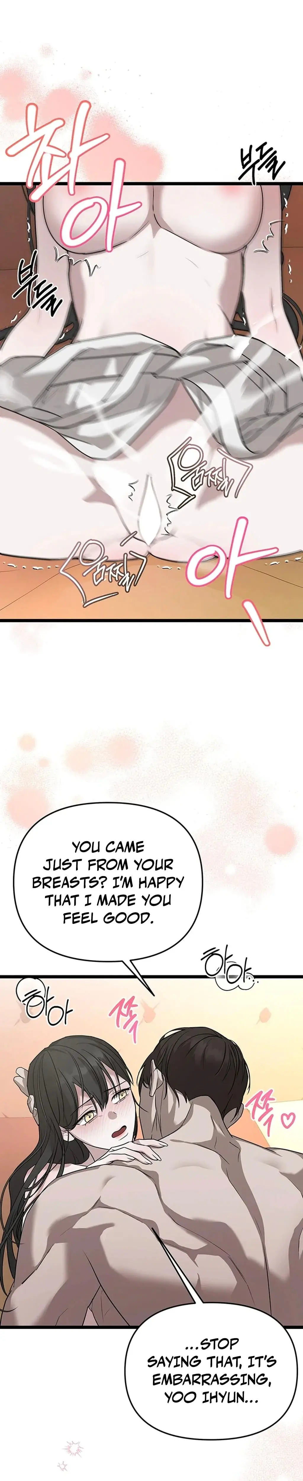 The Extra Can't Escape Episode 1 - Page 29