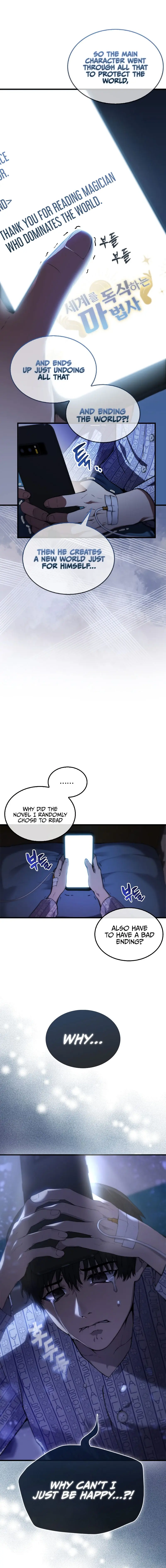 The Extra is Too Strong Episode 1 - Page 9
