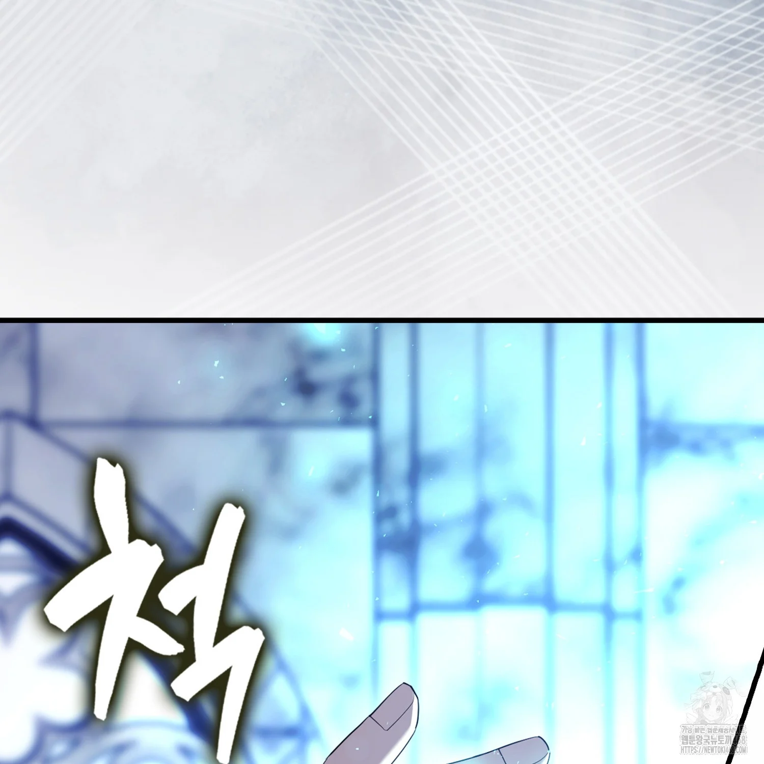 The Extra is Too Strong Episode 78 - Page 101