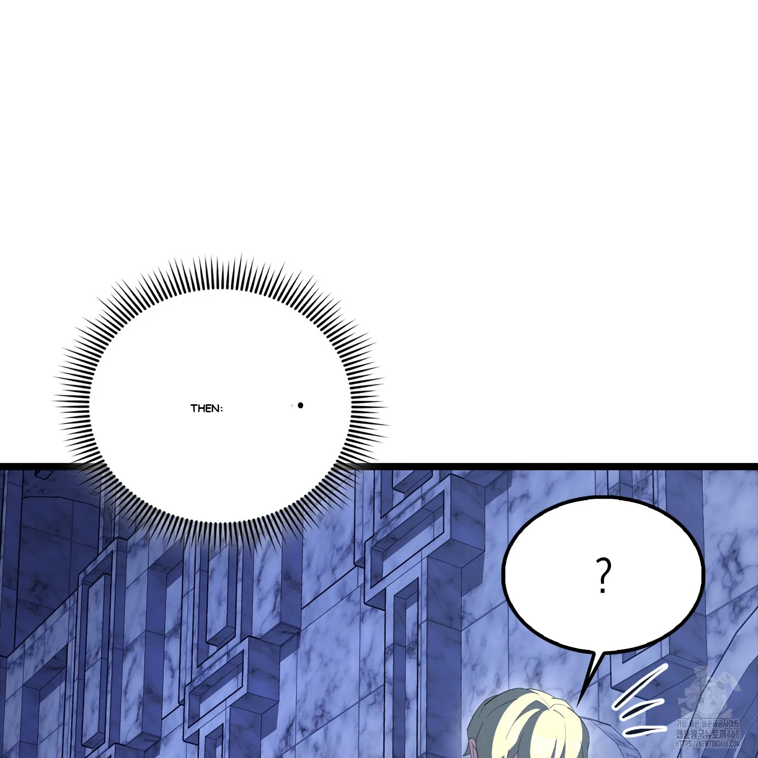 The Extra is Too Strong Episode 78 - Page 115