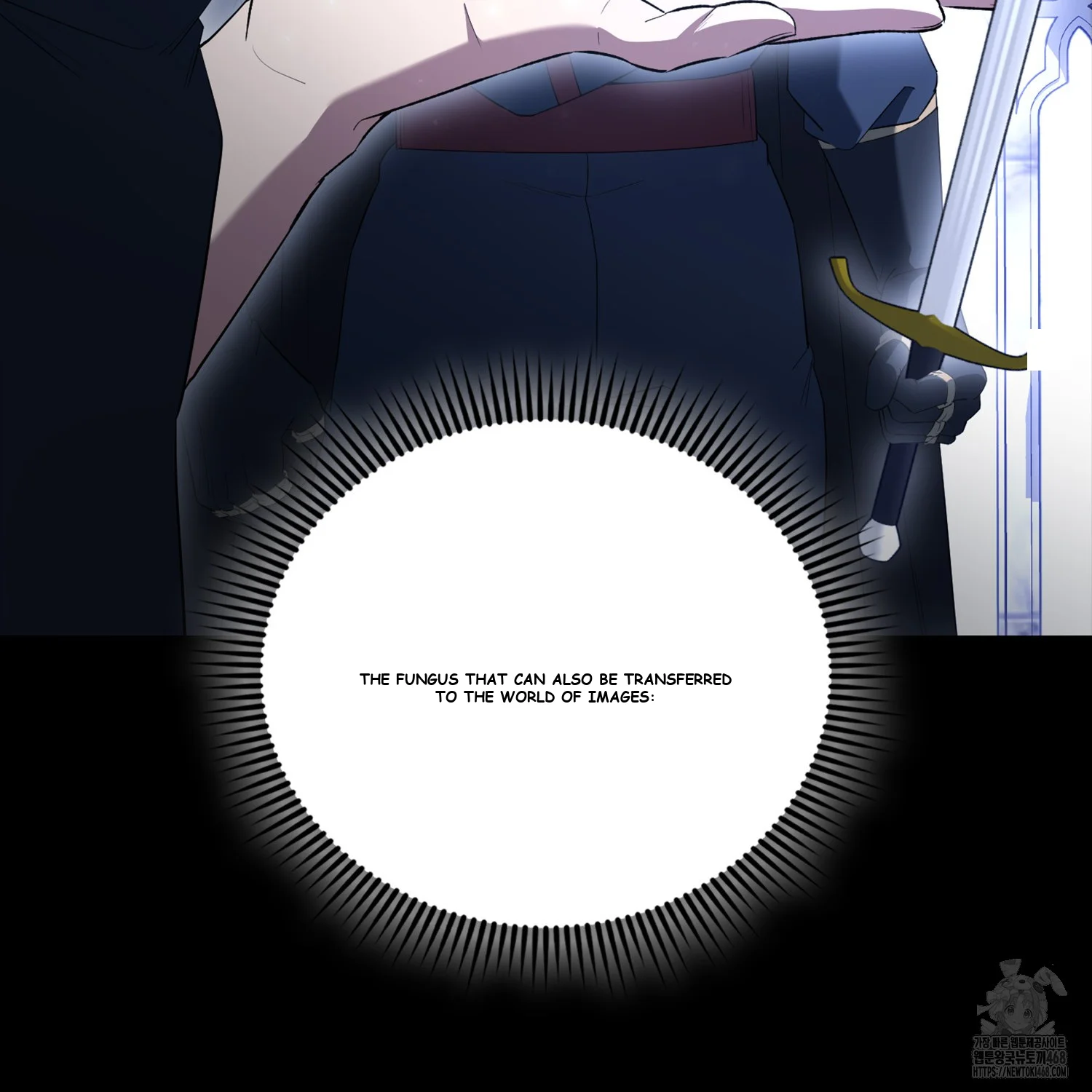 The Extra is Too Strong Episode 78 - Page 124