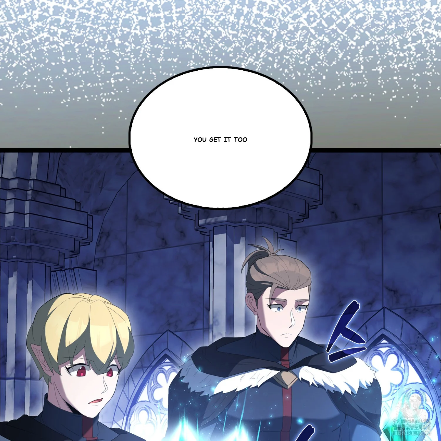 The Extra is Too Strong Episode 78 - Page 131