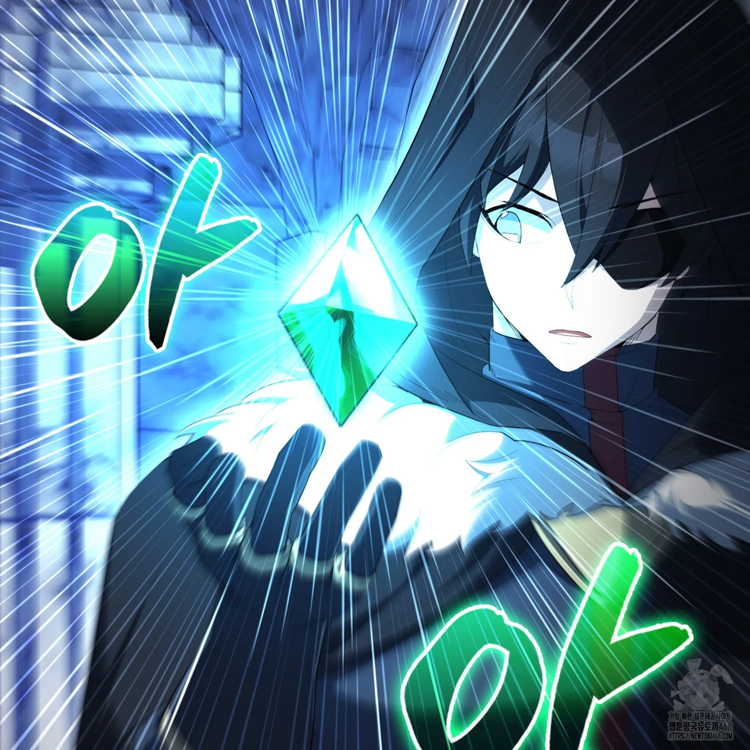 The Extra is Too Strong Episode 78 - Page 139