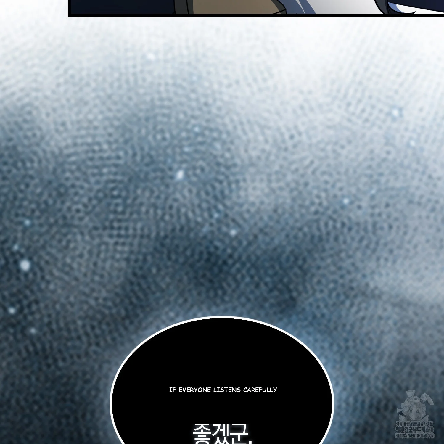 The Extra is Too Strong Episode 78 - Page 162
