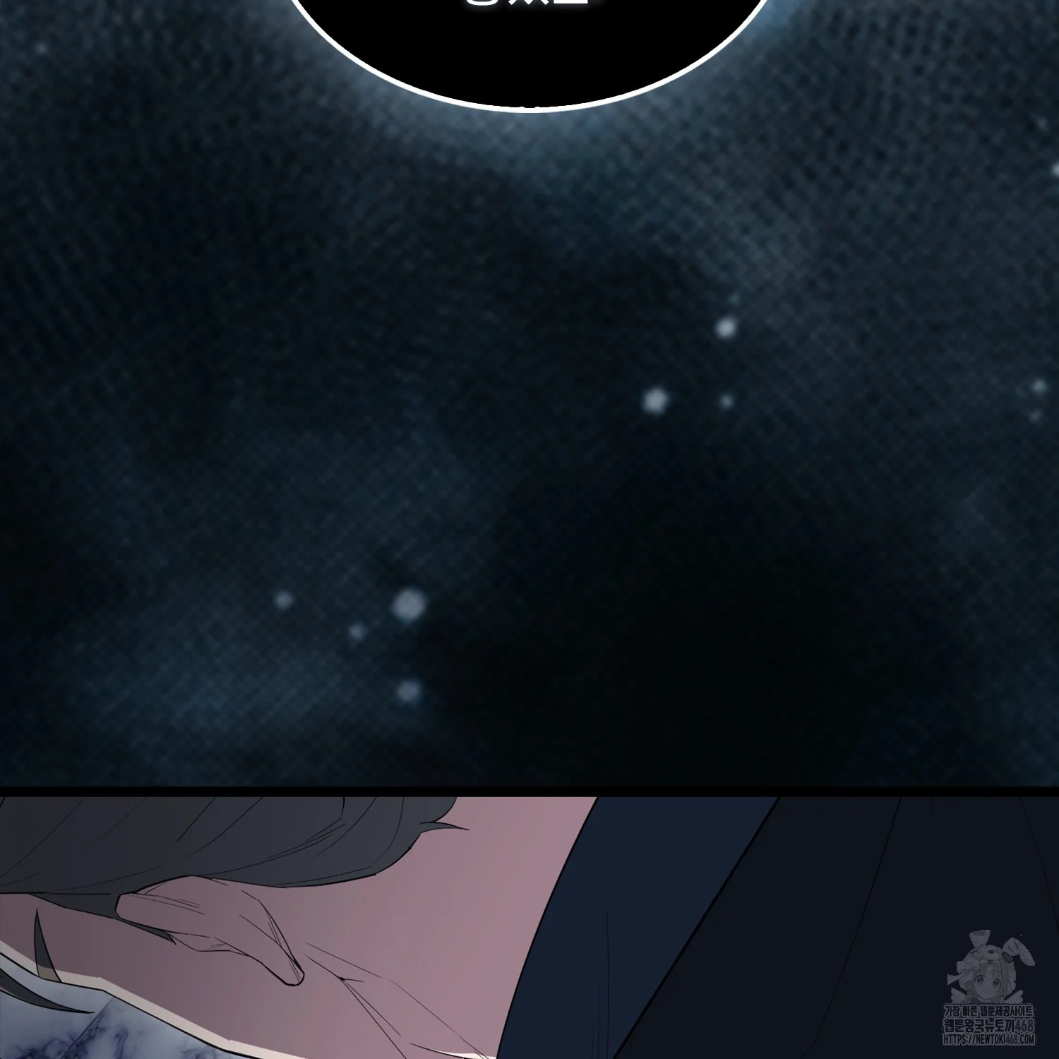 The Extra is Too Strong Episode 78 - Page 163