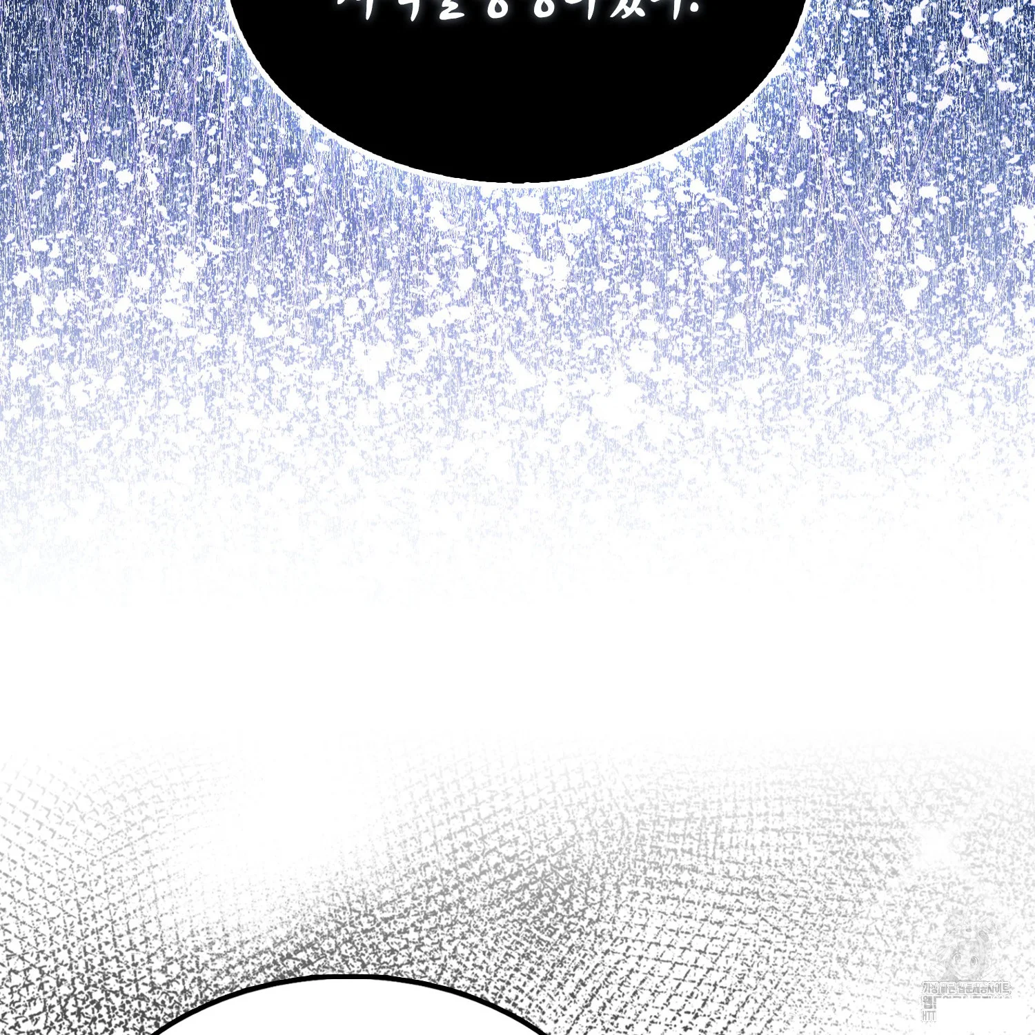 The Extra is Too Strong Episode 78 - Page 19