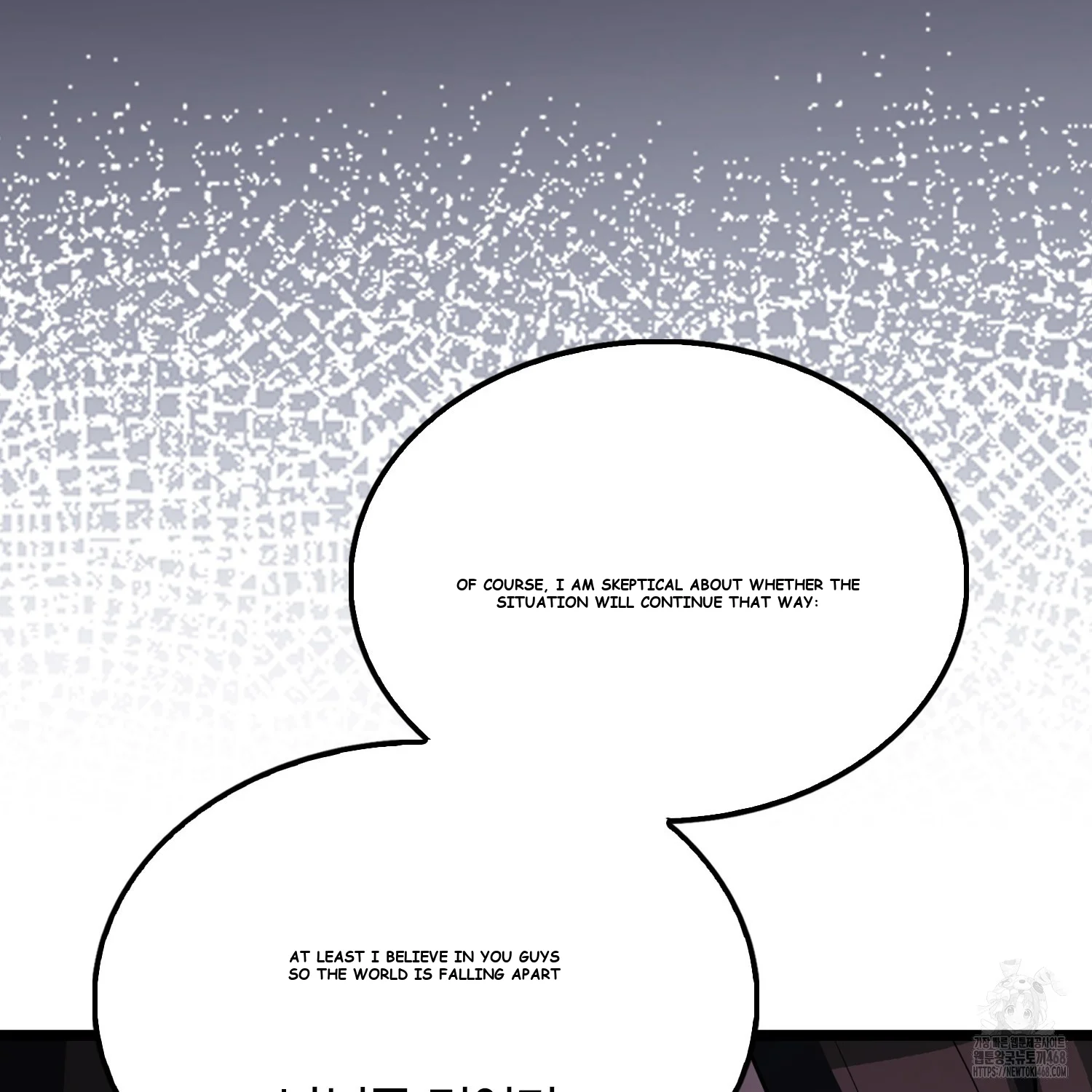 The Extra is Too Strong Episode 78 - Page 193
