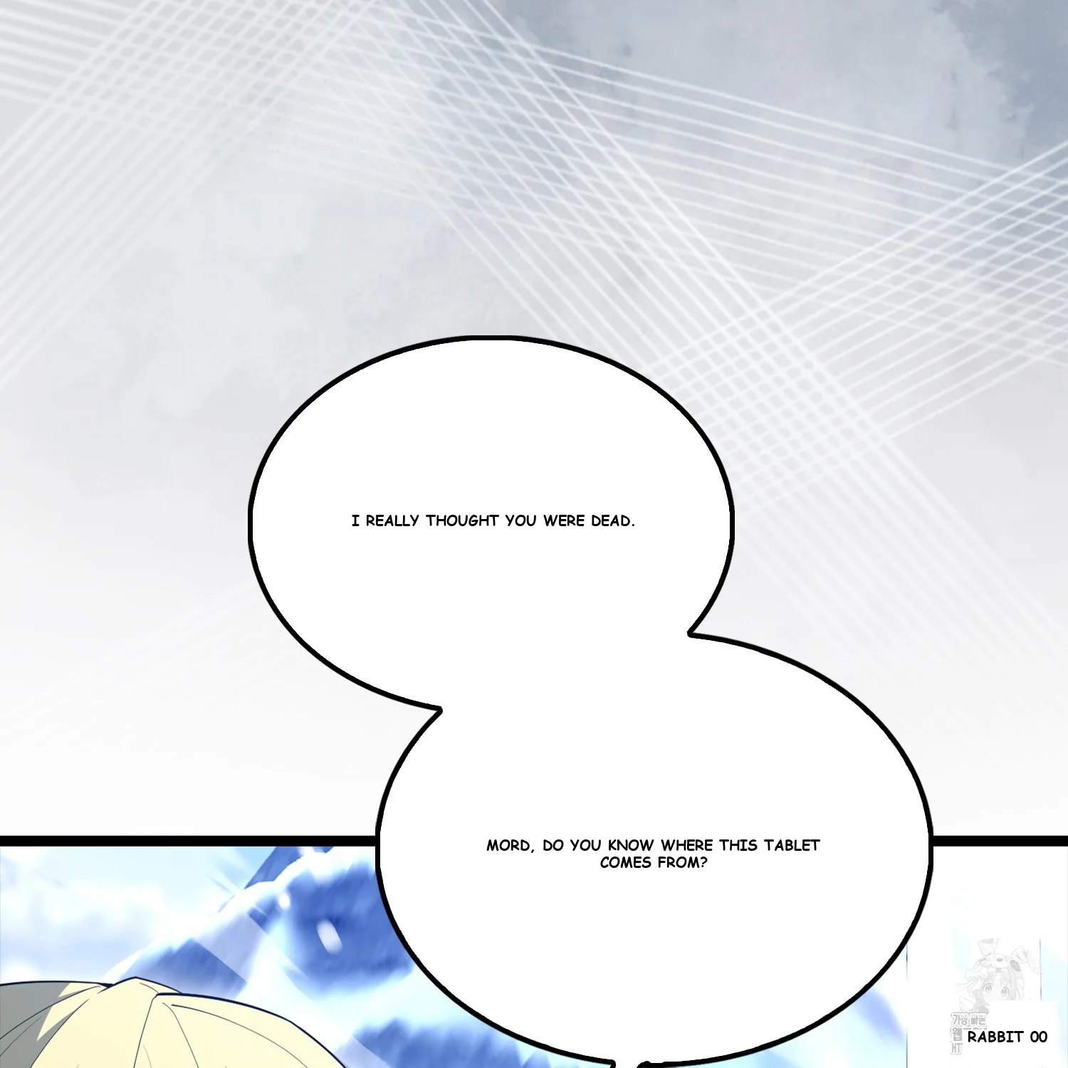 The Extra is Too Strong Episode 78 - Page 6
