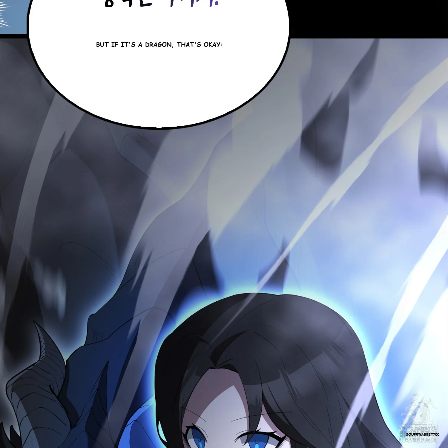 The Extra is Too Strong Episode 78 - Page 64