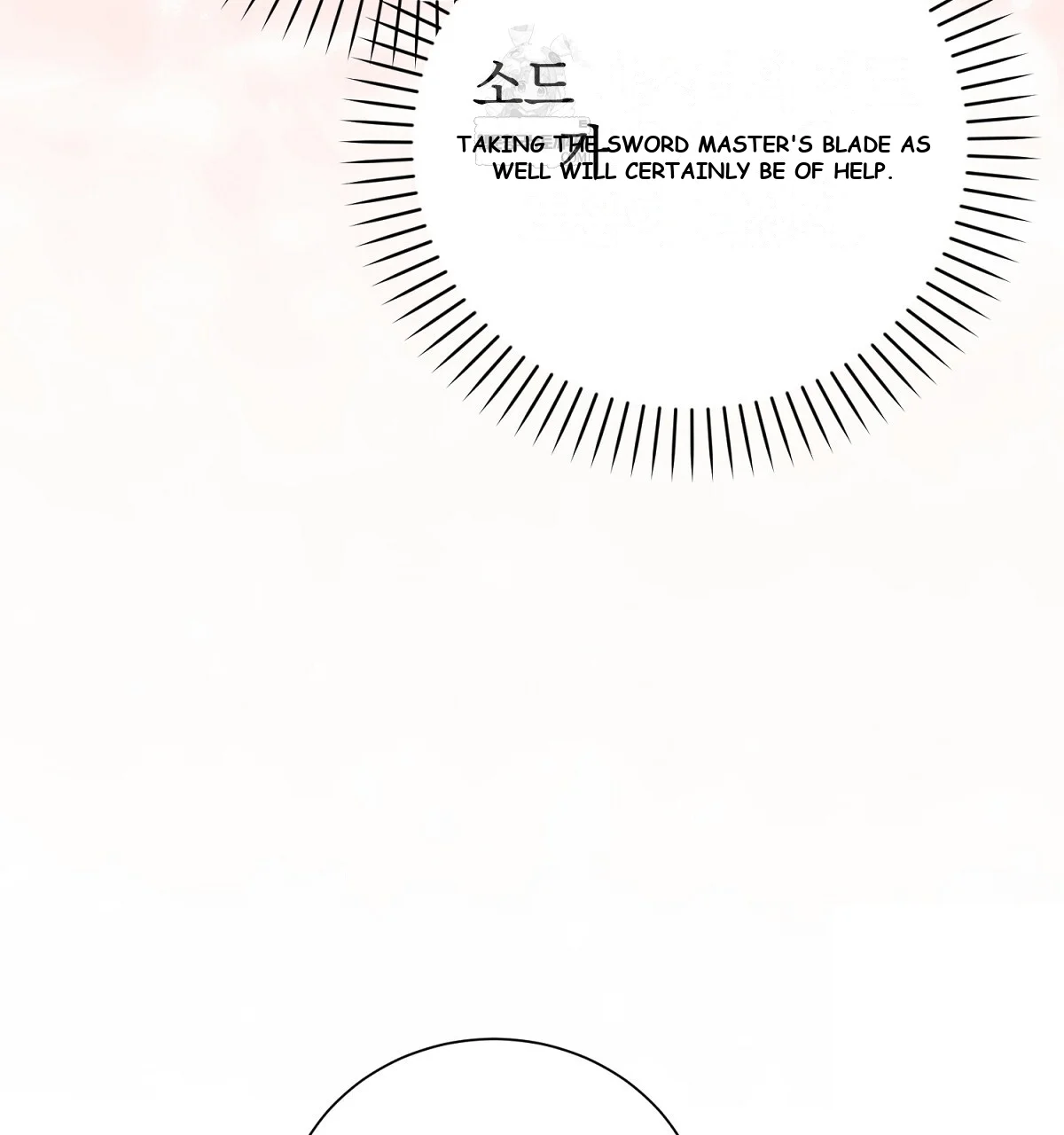 The Fake Saintess of a Reverse Harem Game Episode 41 - Page 106