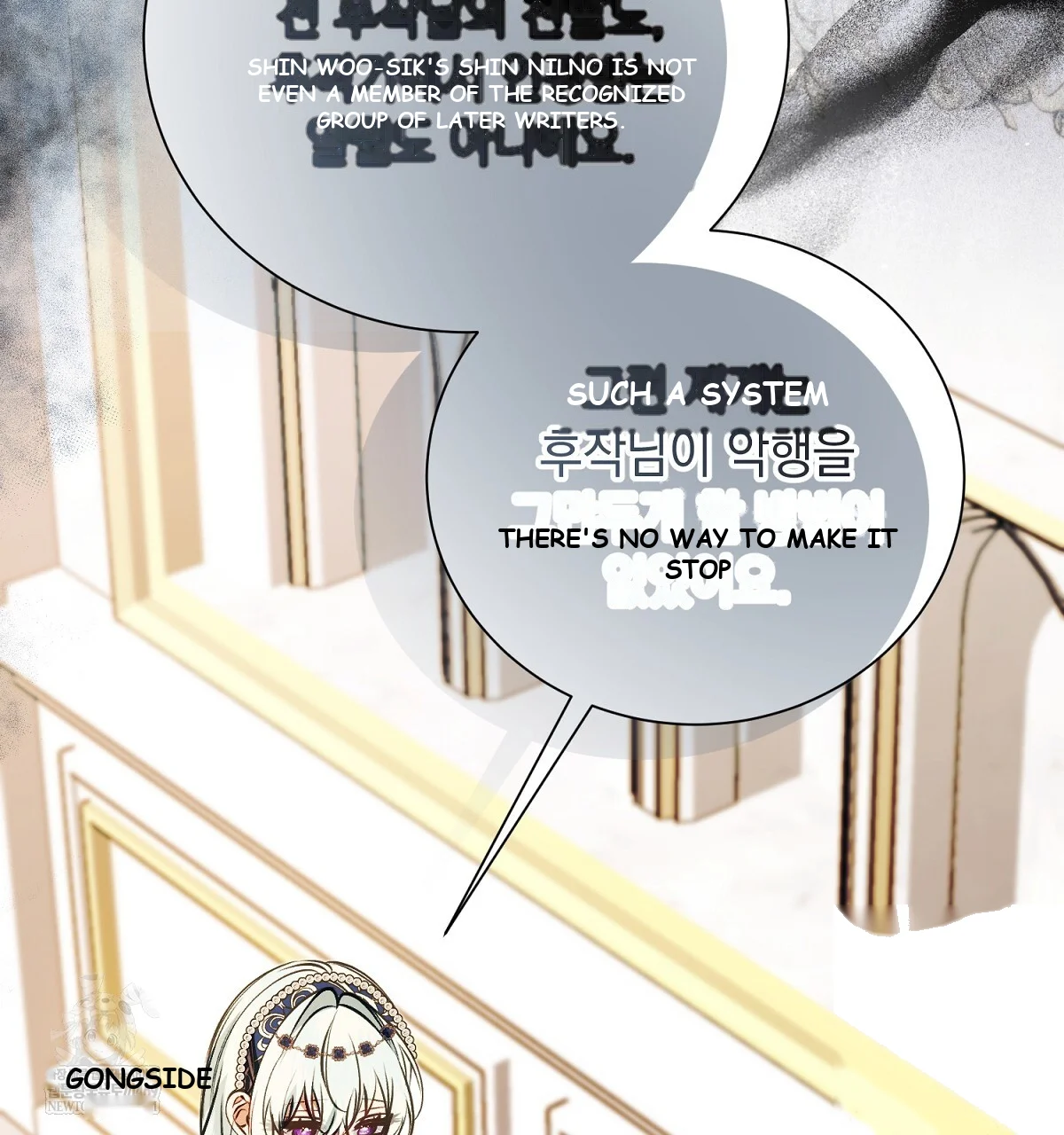 The Fake Saintess of a Reverse Harem Game Episode 41 - Page 124