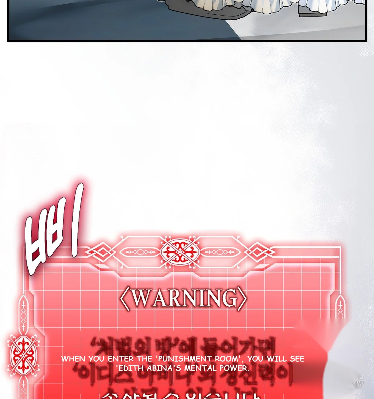 The Fake Saintess of a Reverse Harem Game Episode 41 - Page 142