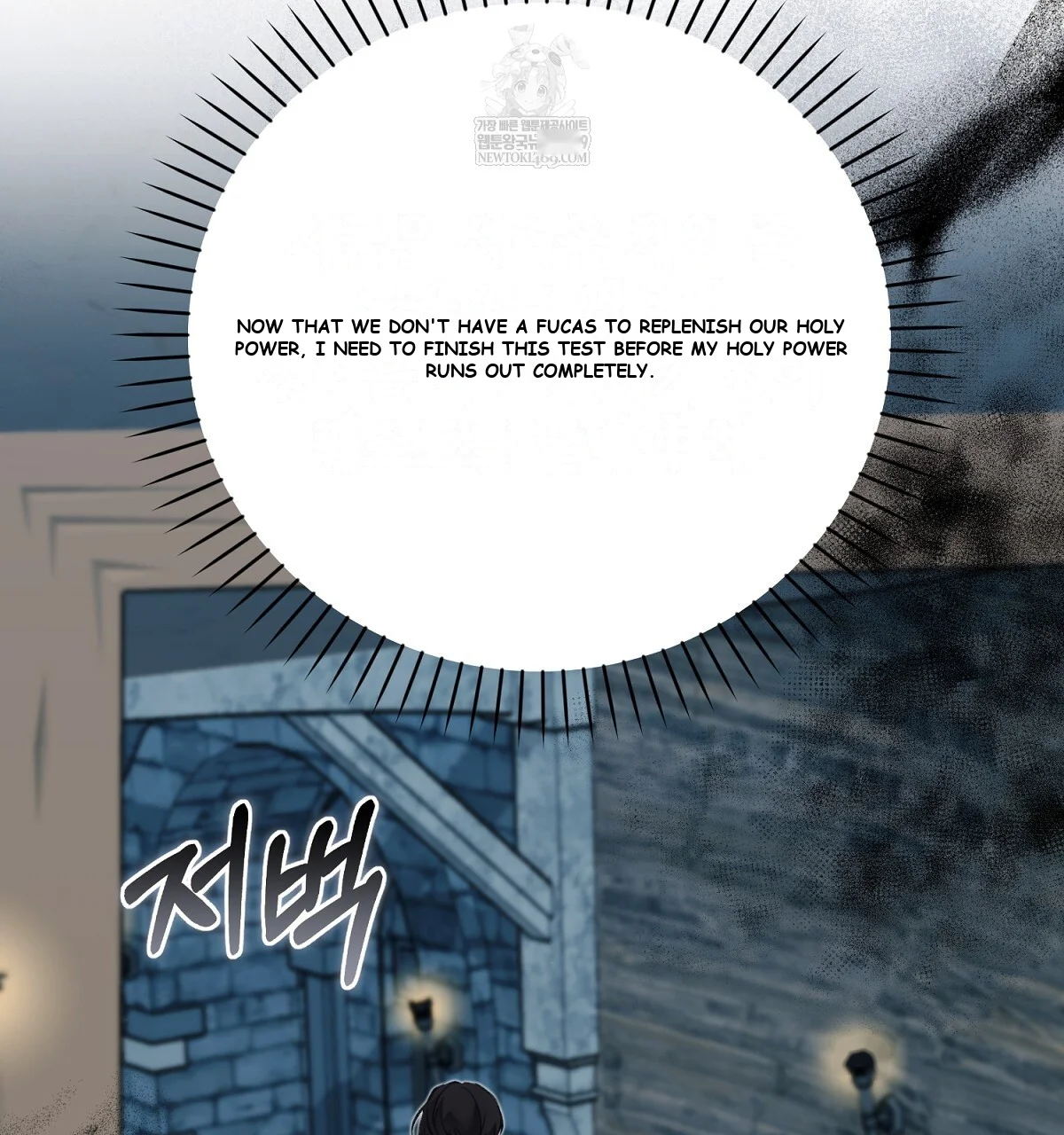 The Fake Saintess of a Reverse Harem Game Episode 41 - Page 150