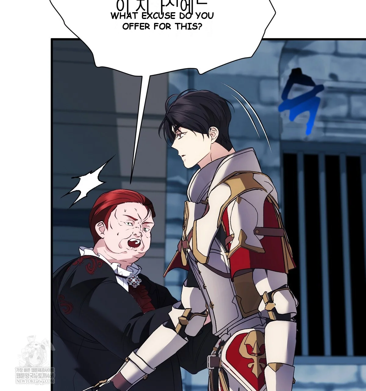The Fake Saintess of a Reverse Harem Game Episode 41 - Page 163