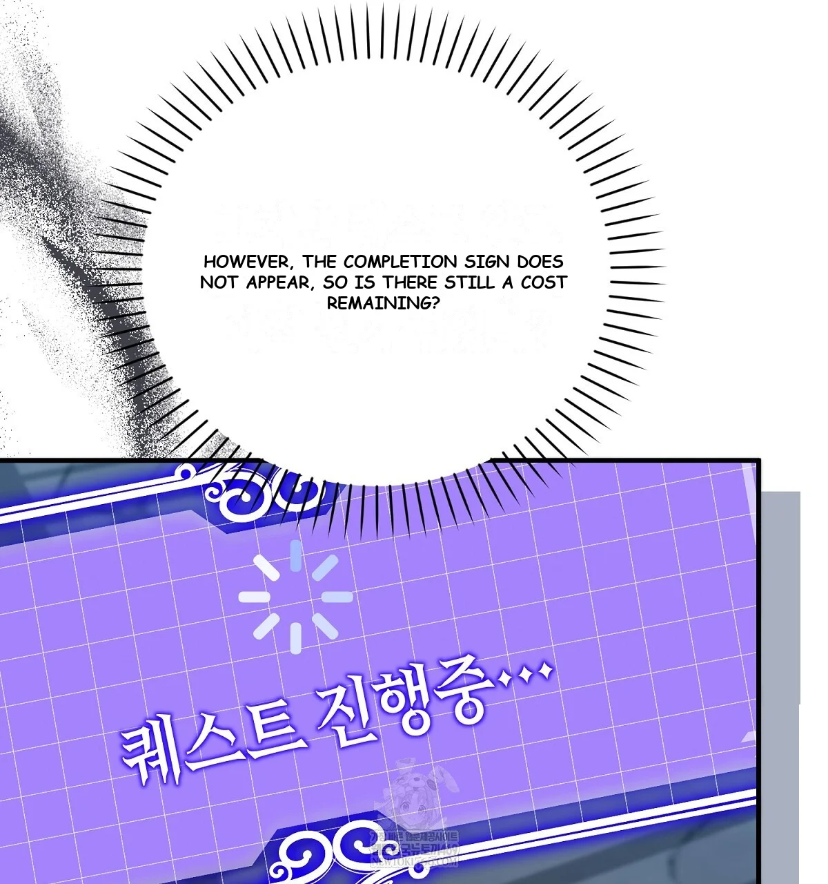 The Fake Saintess of a Reverse Harem Game Episode 41 - Page 179