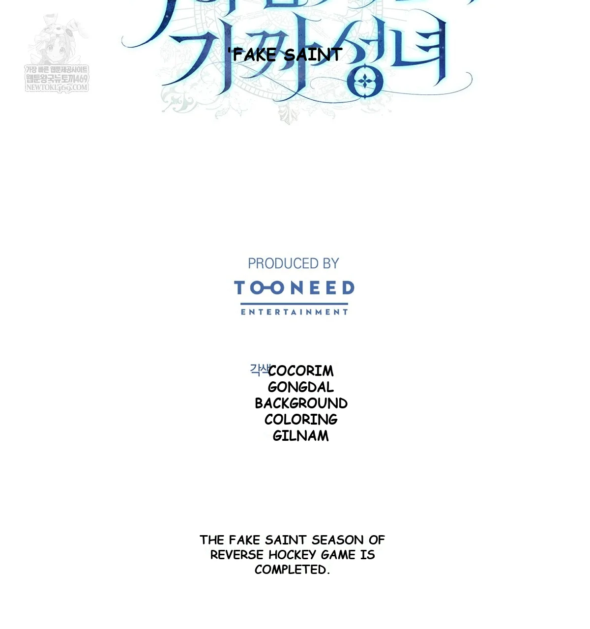 The Fake Saintess of a Reverse Harem Game Episode 41 - Page 192