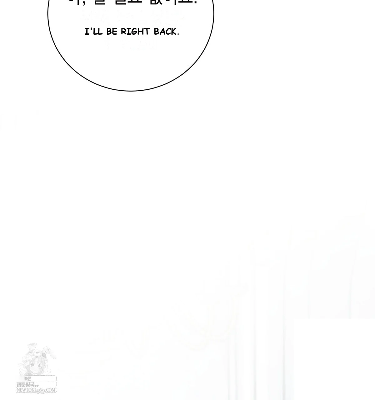 The Fake Saintess of a Reverse Harem Game Episode 41 - Page 54