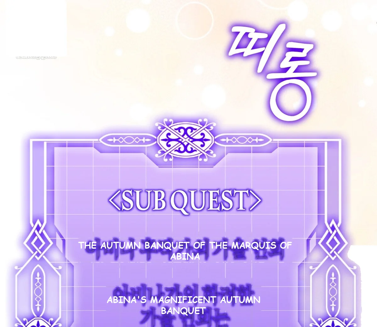The Fake Saintess of a Reverse Harem Game Episode 41 - Page 9