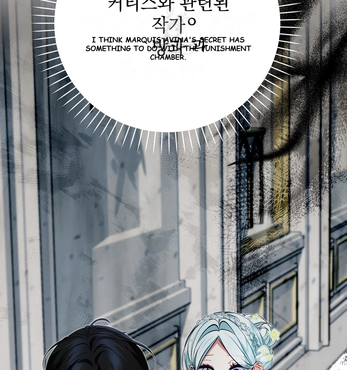 The Fake Saintess of a Reverse Harem Game Episode 41 - Page 98