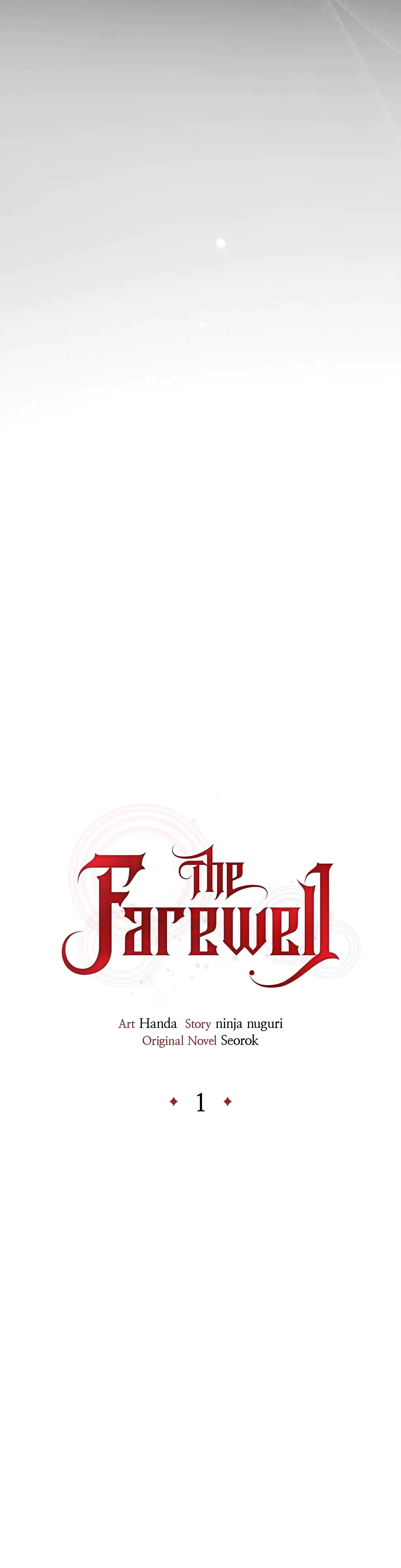 The Farewell Episode 1 - Page 25