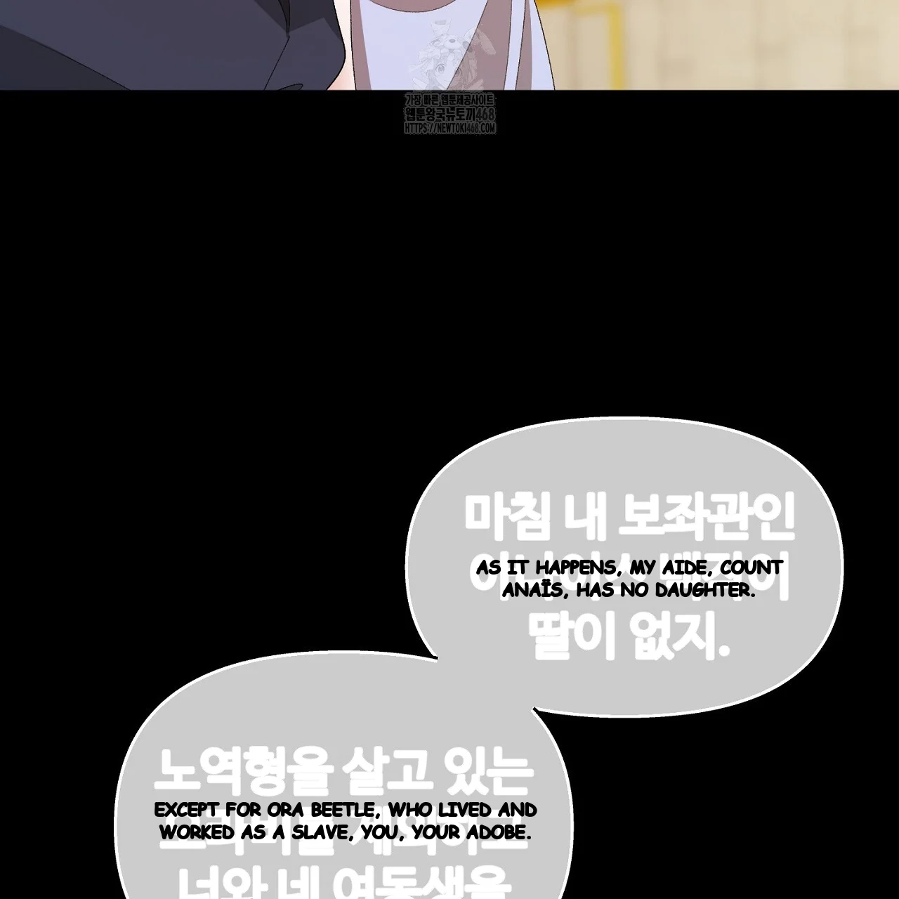 The Feudal Lord's First Night Privilege Episode 35 - Page 109