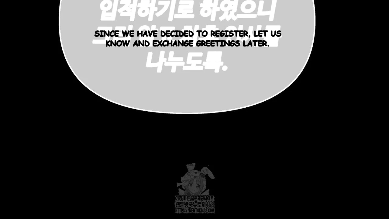 The Feudal Lord's First Night Privilege Episode 35 - Page 112