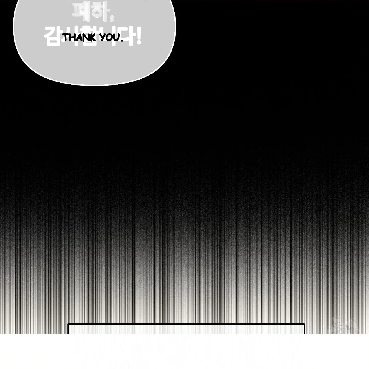 The Feudal Lord's First Night Privilege Episode 35 - Page 115