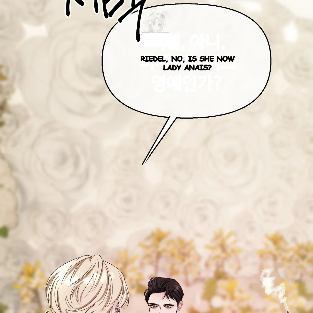 The Feudal Lord's First Night Privilege Episode 35 - Page 117