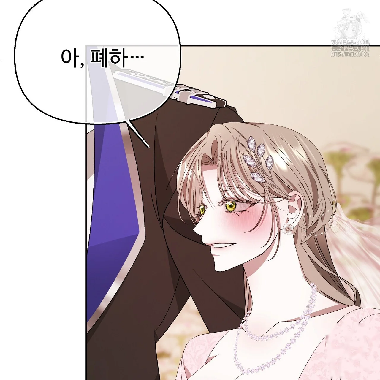 The Feudal Lord's First Night Privilege Episode 35 - Page 123