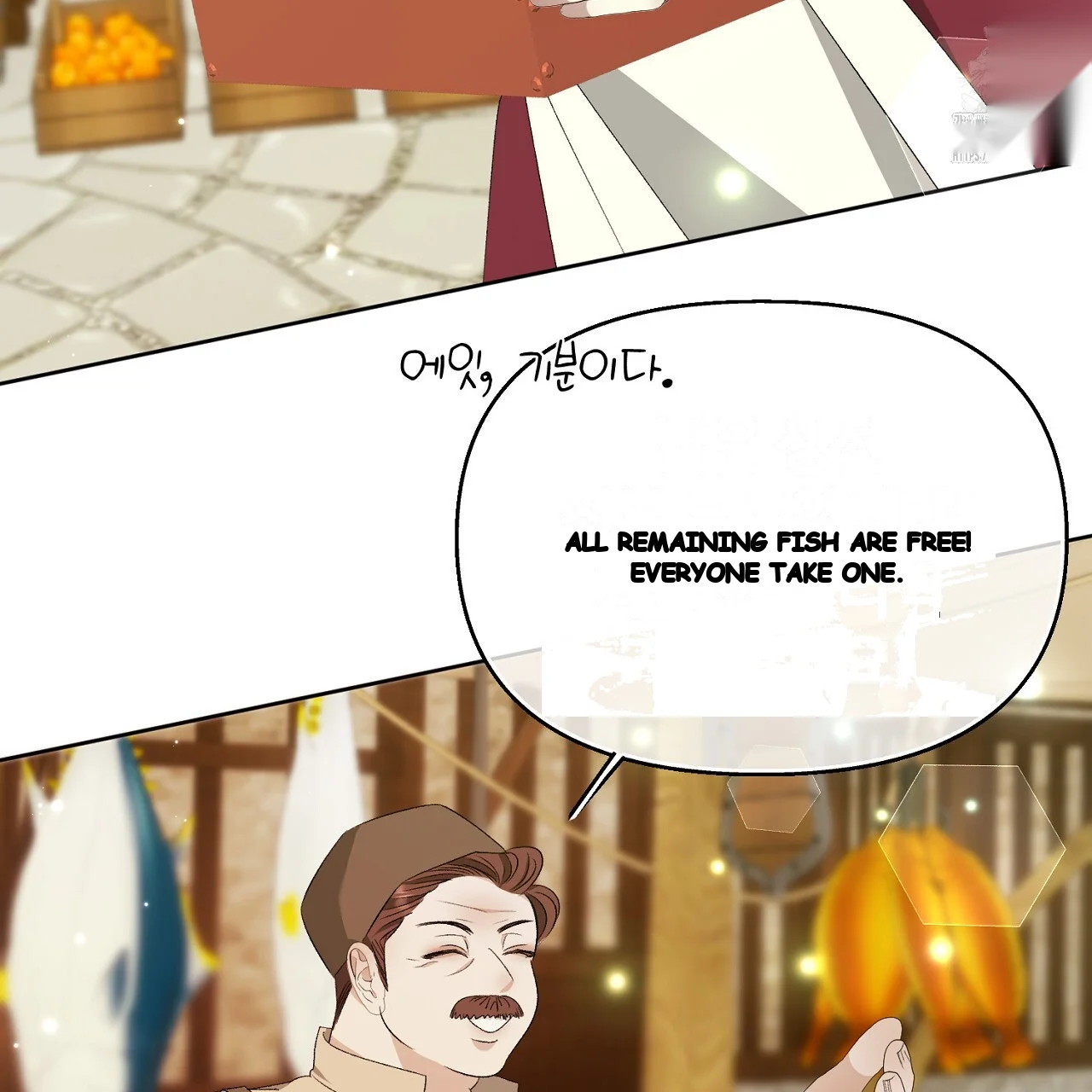 The Feudal Lord's First Night Privilege Episode 35 - Page 14