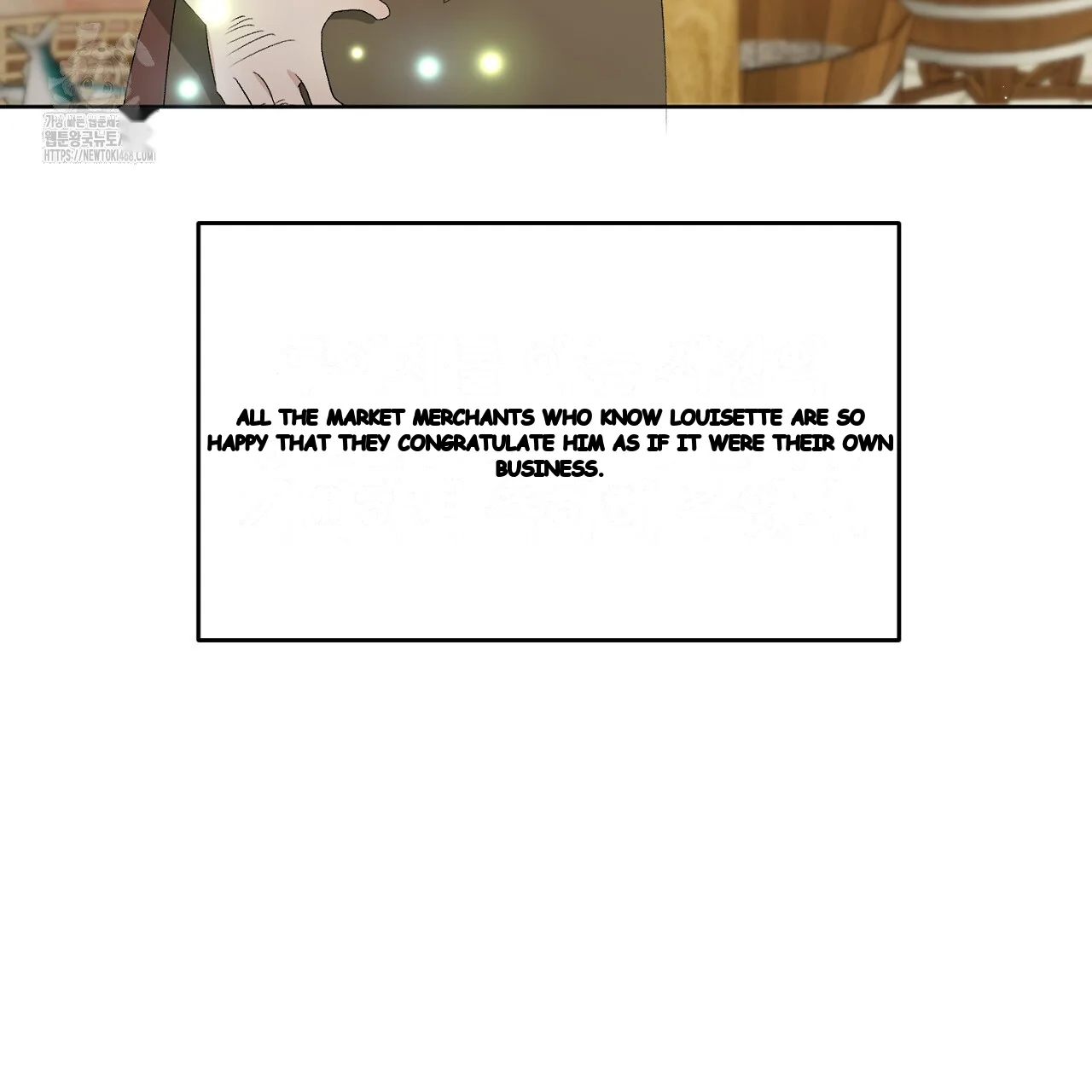 The Feudal Lord's First Night Privilege Episode 35 - Page 16