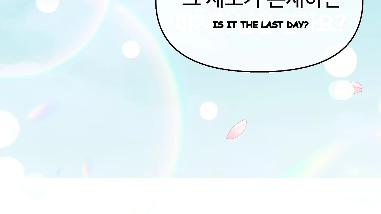 The Feudal Lord's First Night Privilege Episode 35 - Page 182