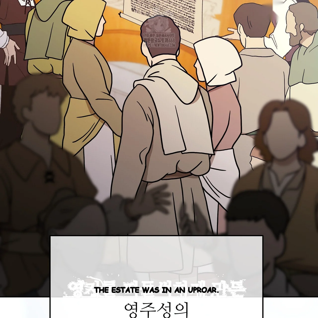 The Feudal Lord's First Night Privilege Episode 35 - Page 4
