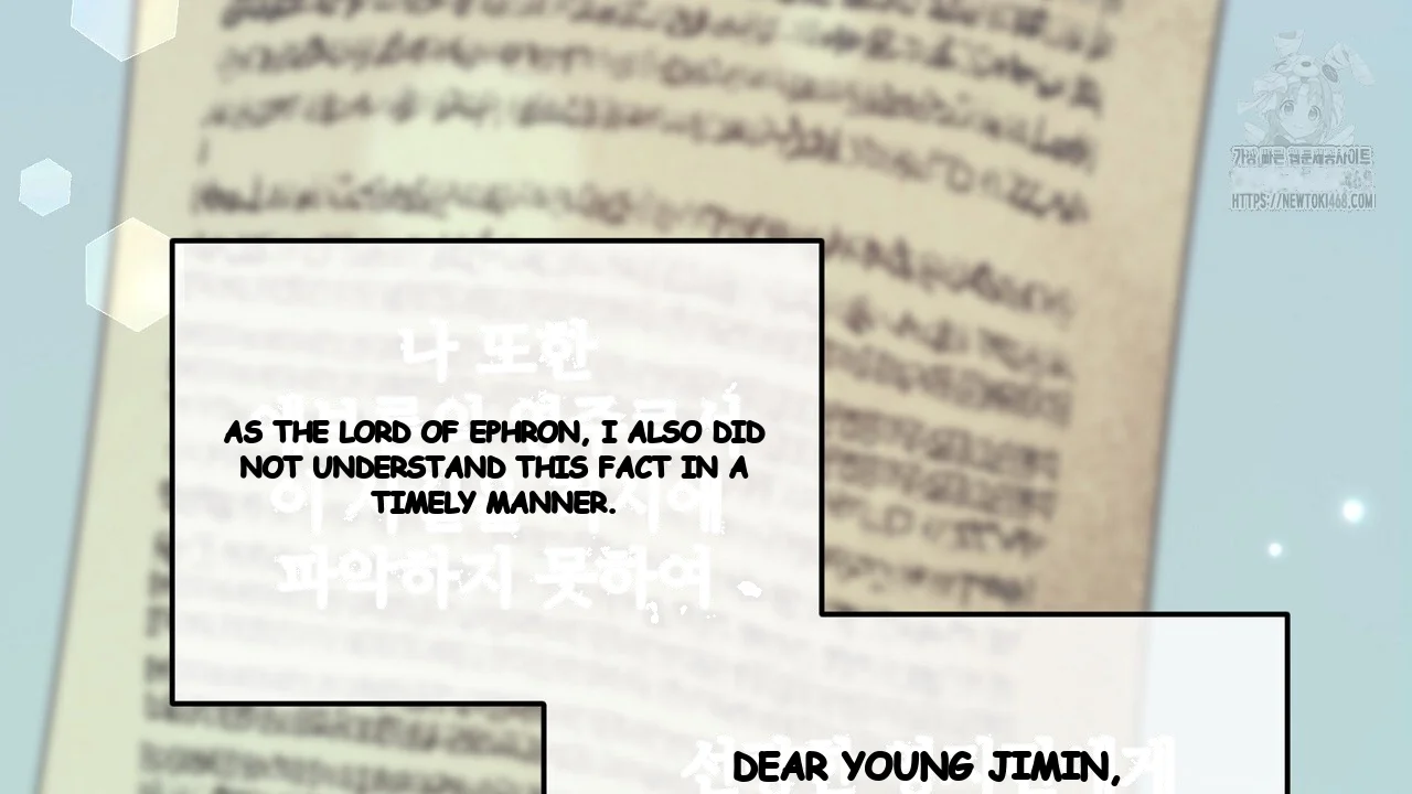 The Feudal Lord's First Night Privilege Episode 35 - Page 7