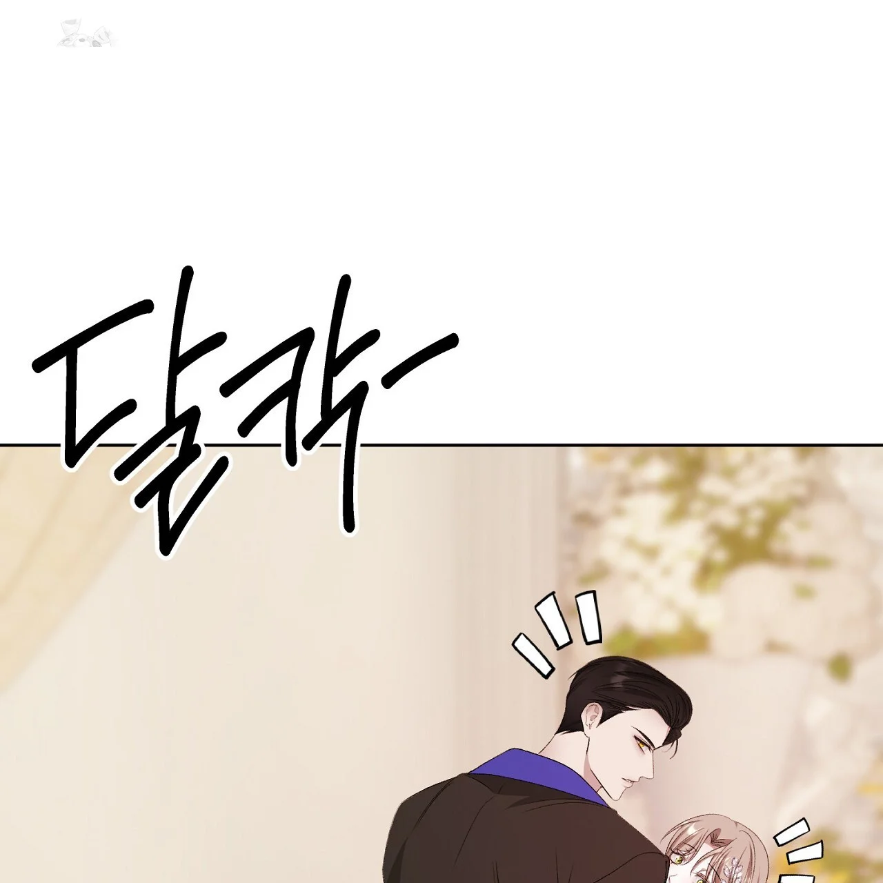 The Feudal Lord's First Night Privilege Episode 35 - Page 86