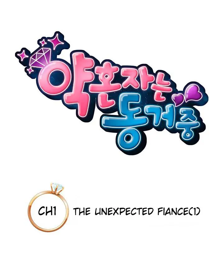 The Fiancees Live Together Episode 1 - Page 5