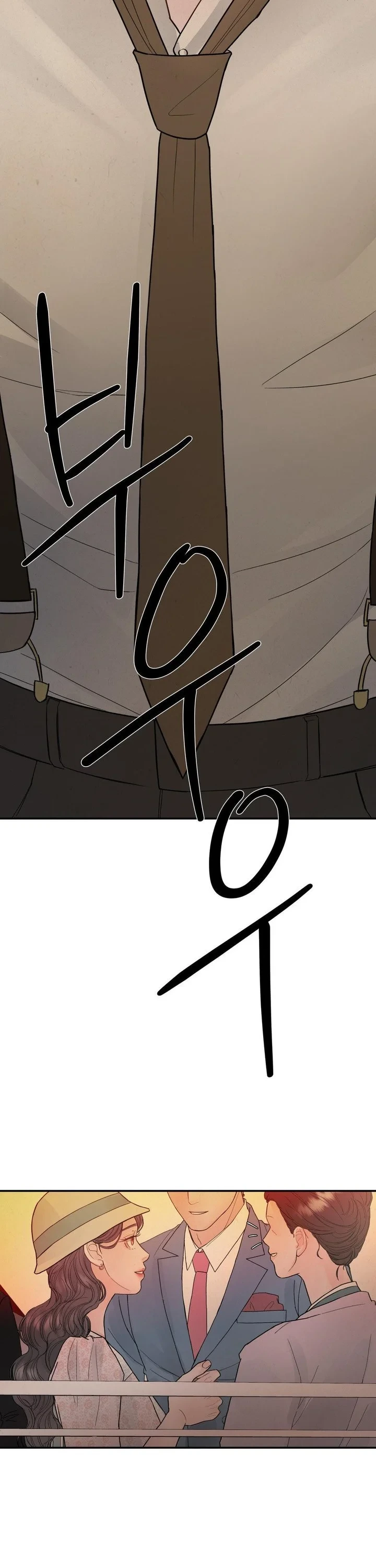 The Flame Dyed in Blue Episode 5 - Page 10