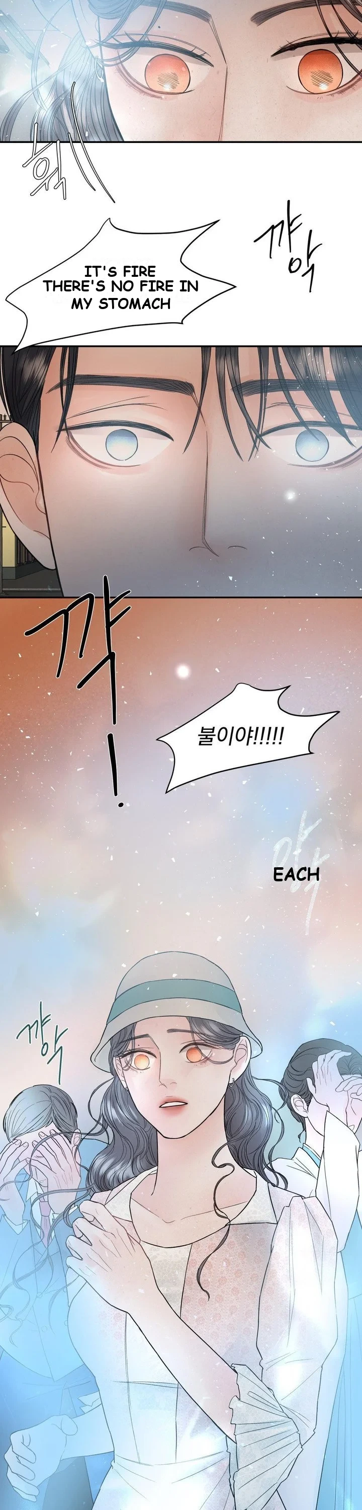 The Flame Dyed in Blue Episode 5 - Page 14