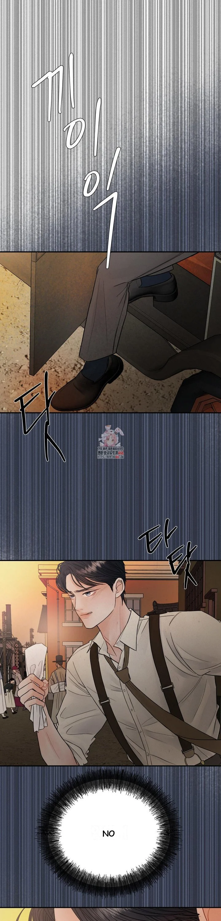 The Flame Dyed in Blue Episode 5 - Page 2