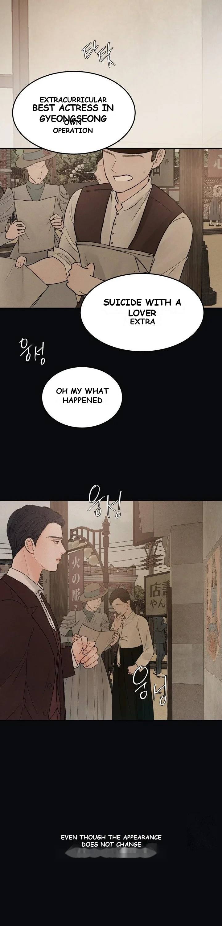 The Flame Dyed in Blue Episode 5 - Page 27